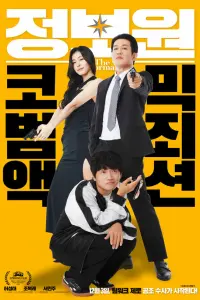  Информатор 